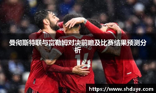 球王会体育